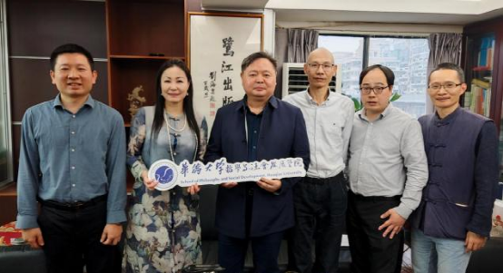 哲学与社会发展学院一行走访鹭江出版社