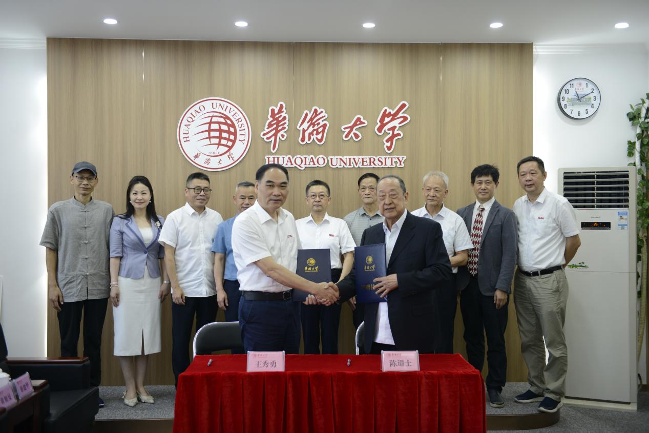 哲学与社会发展学院举行陈迺士中华文化研学基金捐赠签约仪式议程二活动